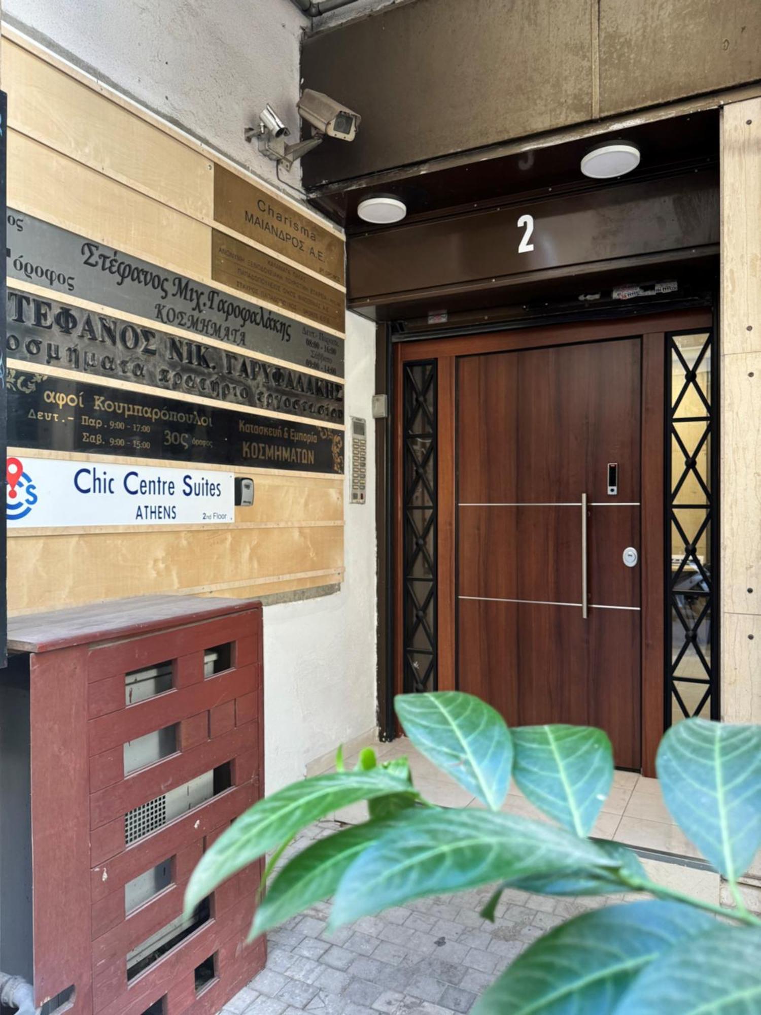 Chic Centre Suites Ateny Zewnętrze zdjęcie